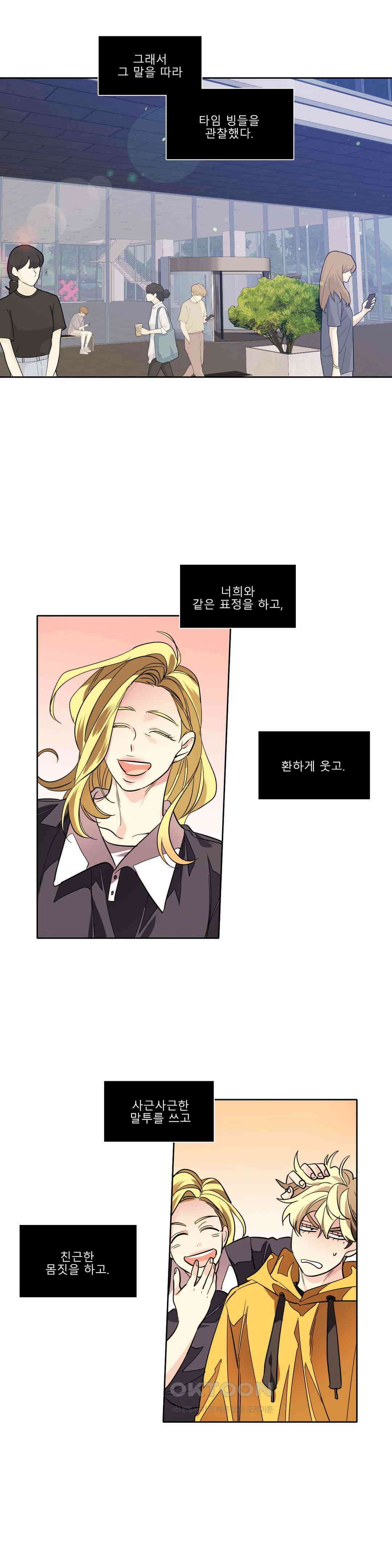히어로즈 플랜비 프로메테우스 1 14