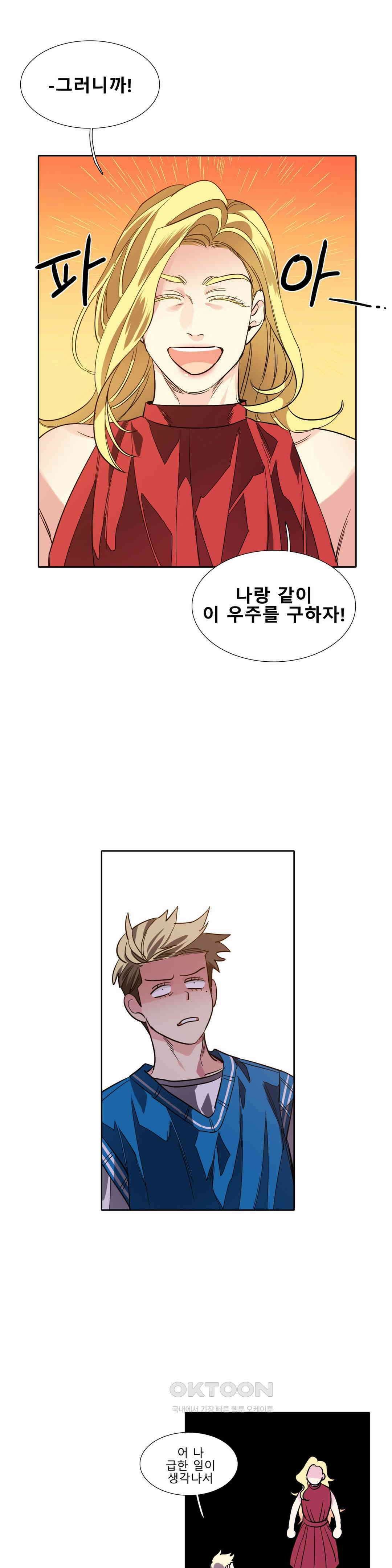 히어로즈 플랜비 프로메테우스 1 15