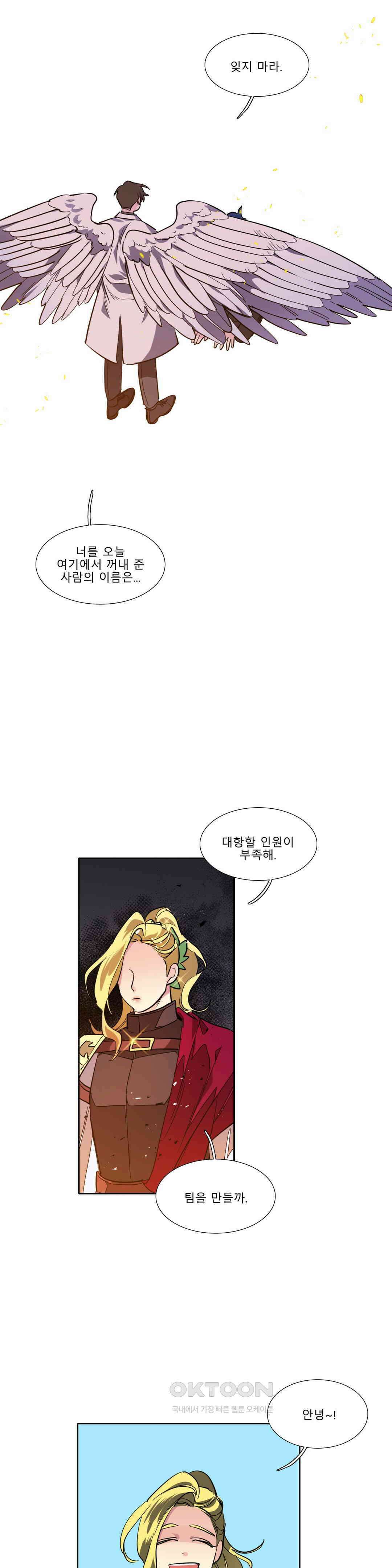 히어로즈 플랜비 프로메테우스 1 19