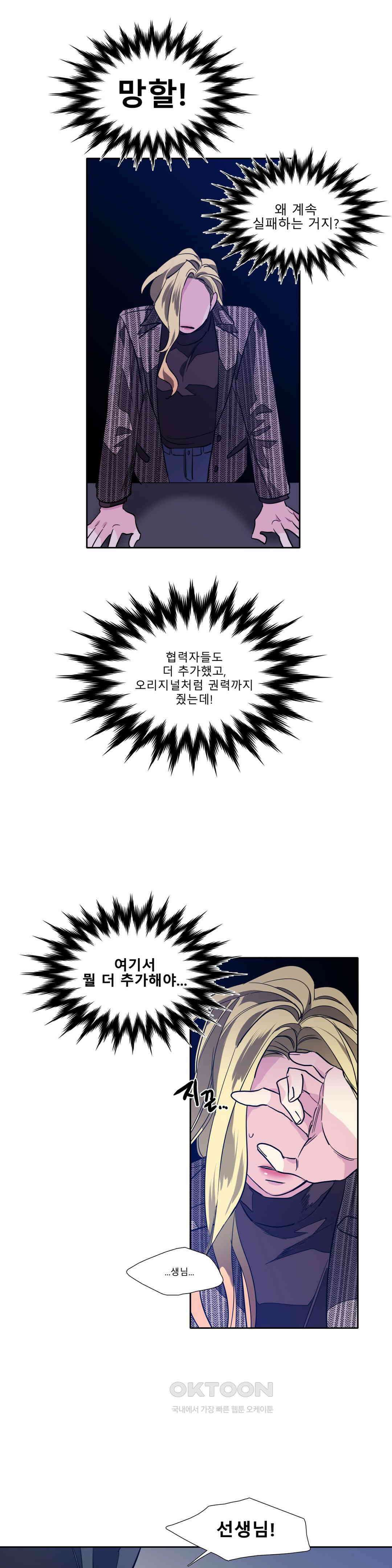 히어로즈 플랜비 프로메테우스 1 22