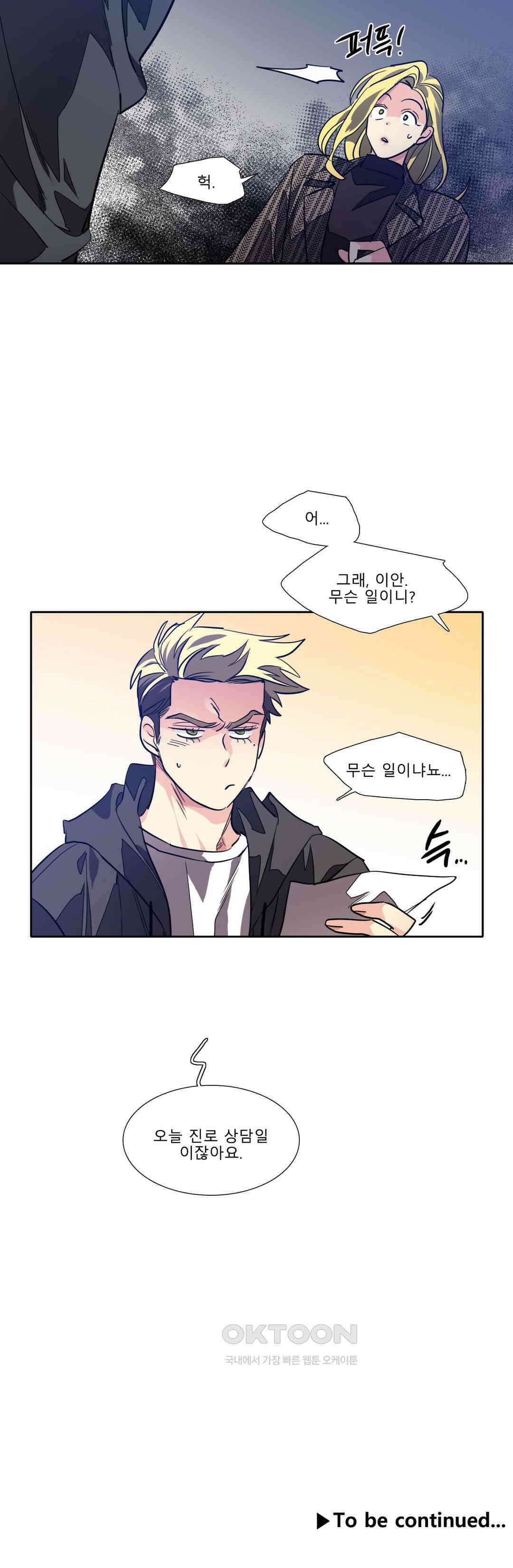 히어로즈 플랜비 프로메테우스 1 23