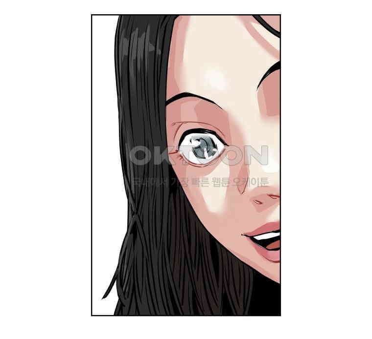 구독과 좋아요(카카오) 48화 11