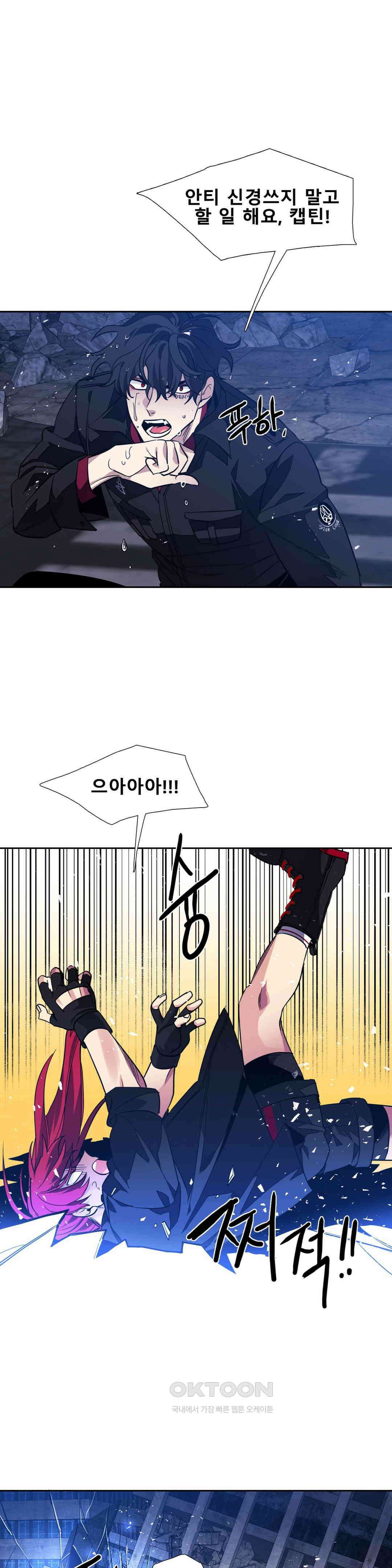 히어로즈 플랜비 태초의 밤 6 1