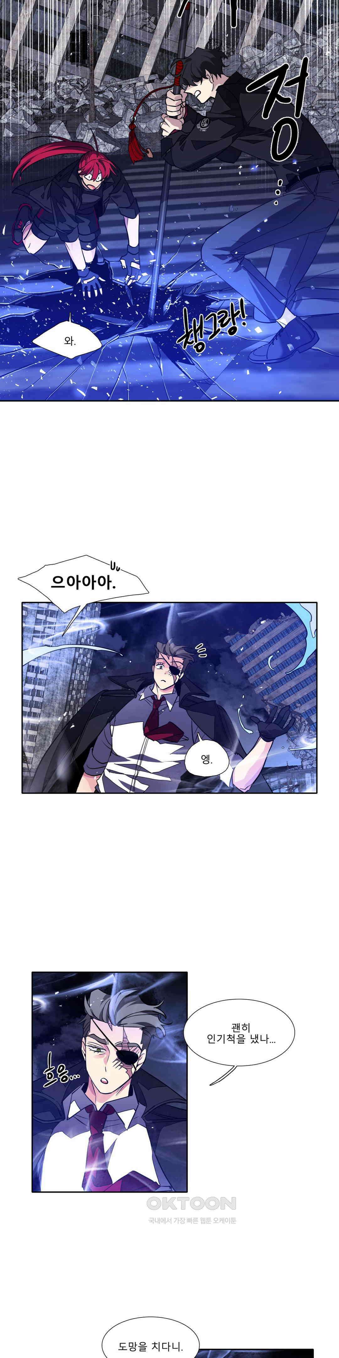 히어로즈 플랜비 태초의 밤 6 3