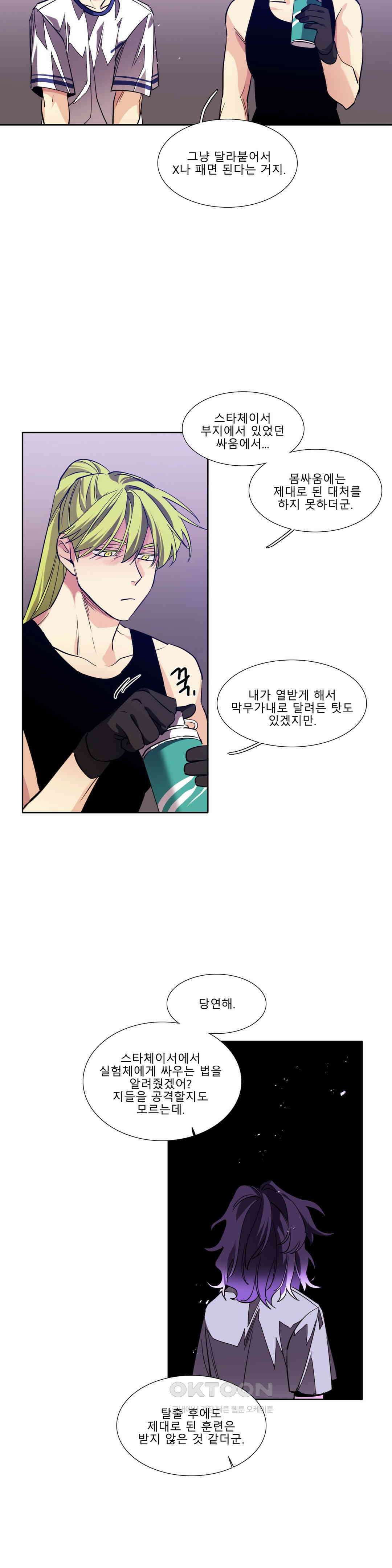 히어로즈 플랜비 태초의 밤 6 7