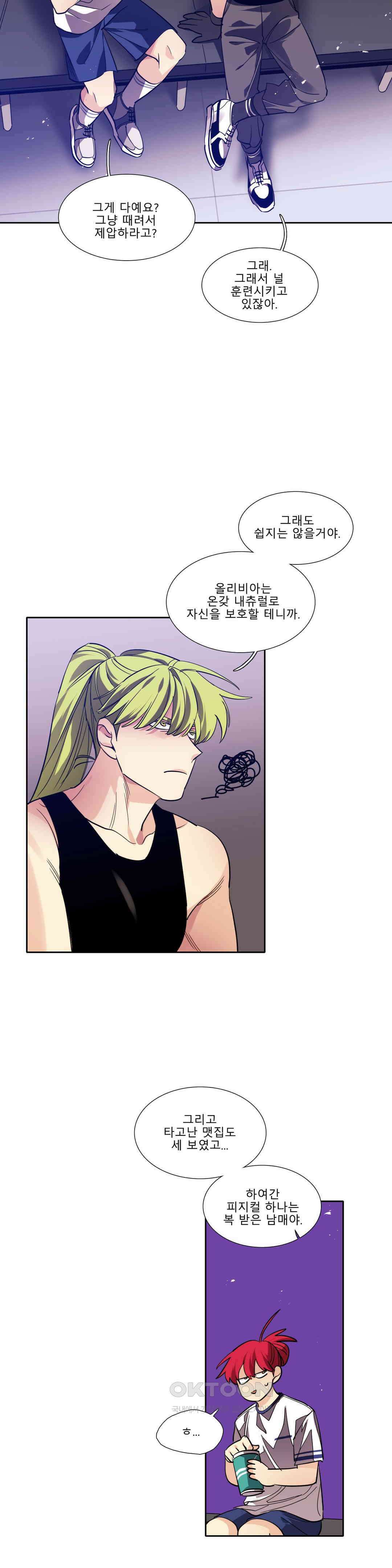 히어로즈 플랜비 태초의 밤 6 9