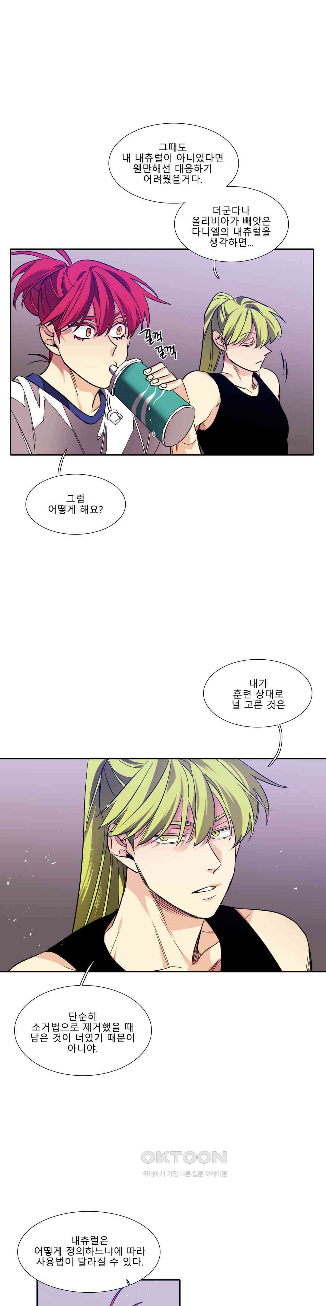 히어로즈 플랜비 태초의 밤 6 10