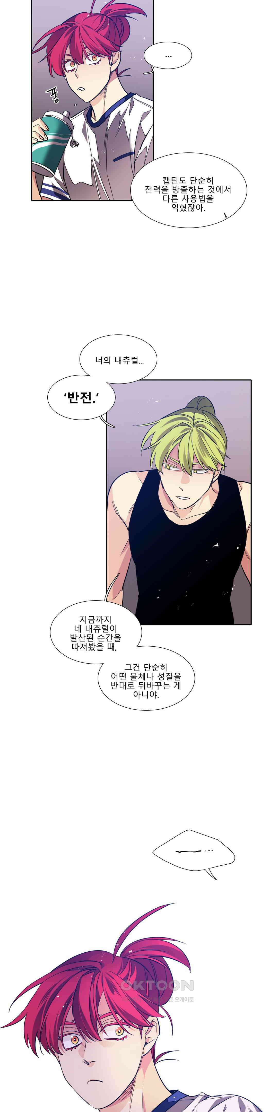 히어로즈 플랜비 태초의 밤 6 11