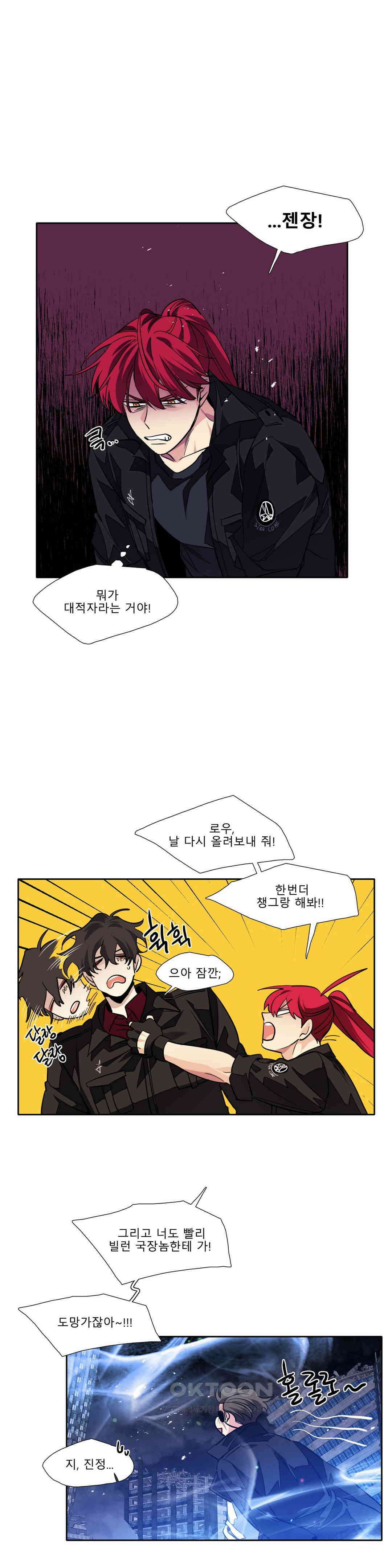 히어로즈 플랜비 태초의 밤 6 13