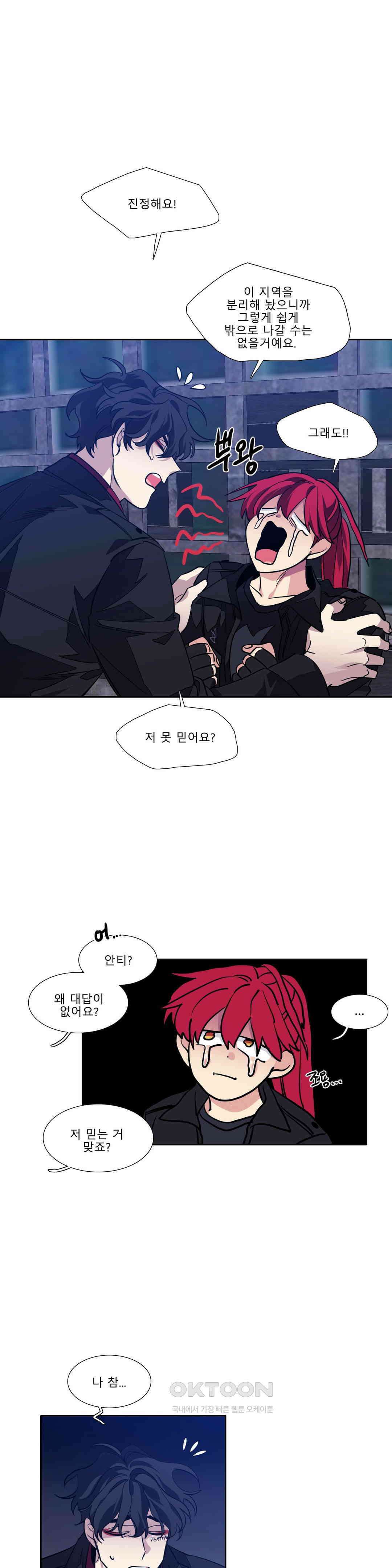 히어로즈 플랜비 태초의 밤 6 14