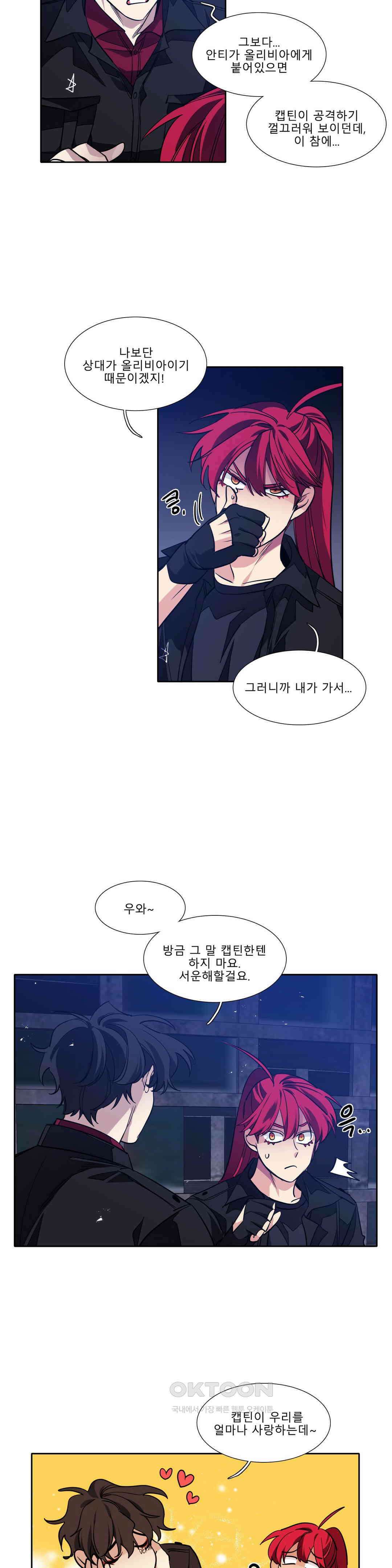 히어로즈 플랜비 태초의 밤 6 15