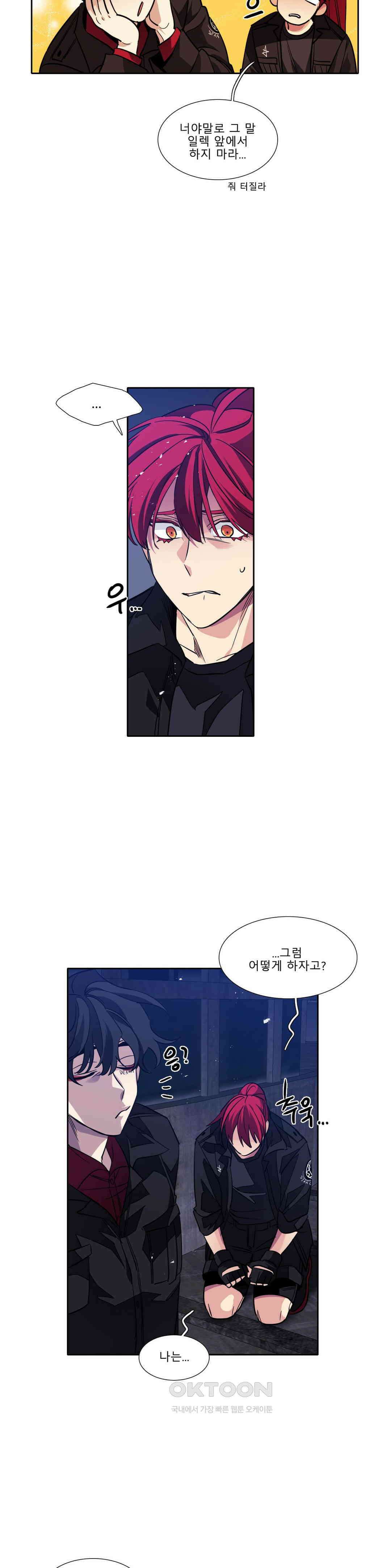 히어로즈 플랜비 태초의 밤 6 16