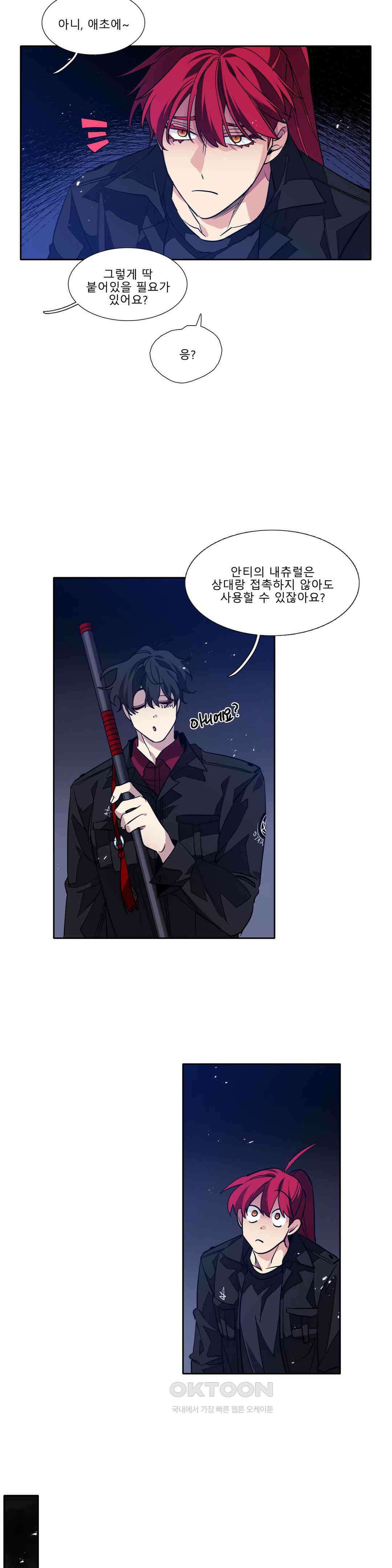 히어로즈 플랜비 태초의 밤 6 17