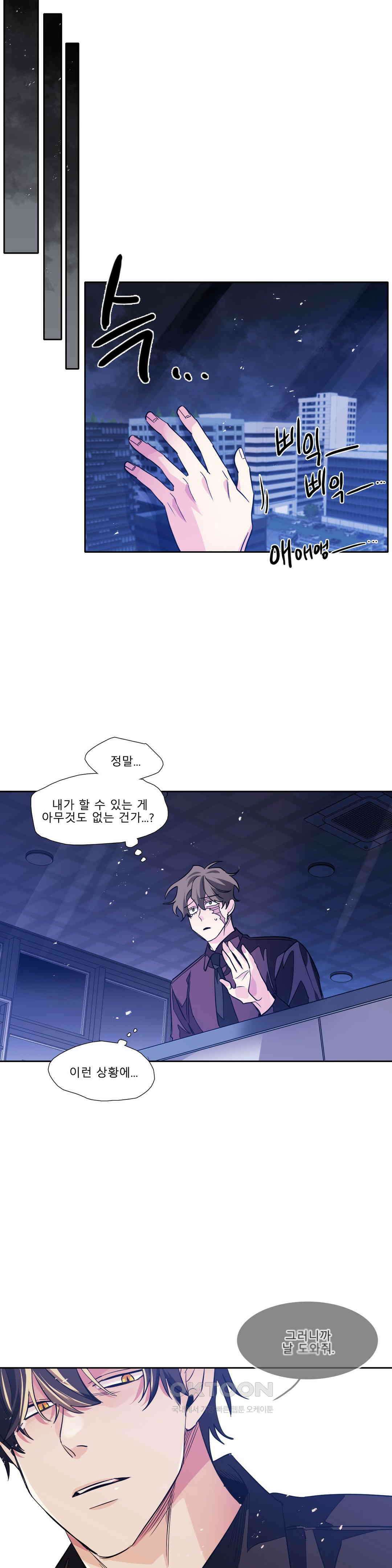 히어로즈 플랜비 태초의 밤 6 18