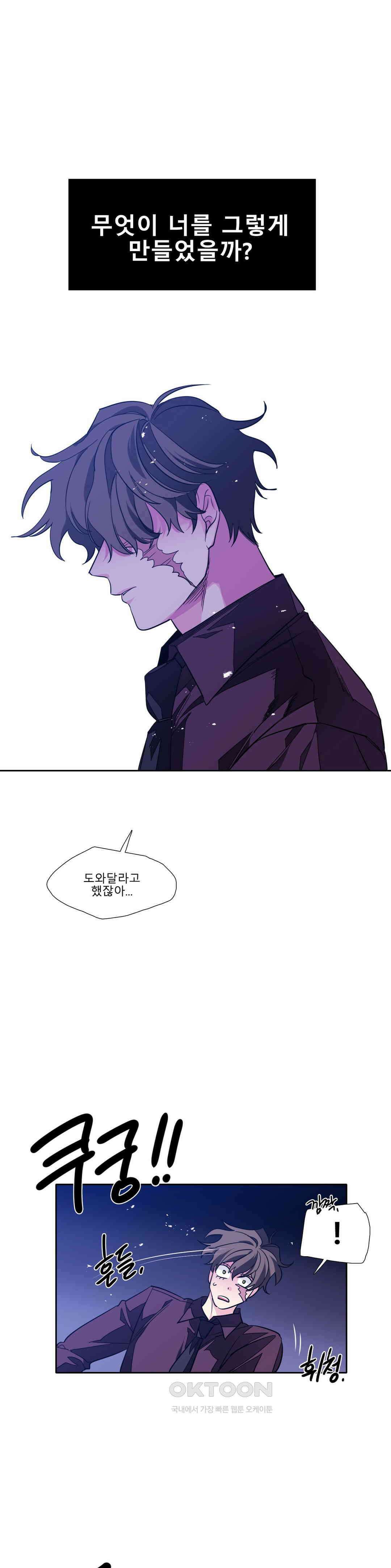 히어로즈 플랜비 태초의 밤 6 20