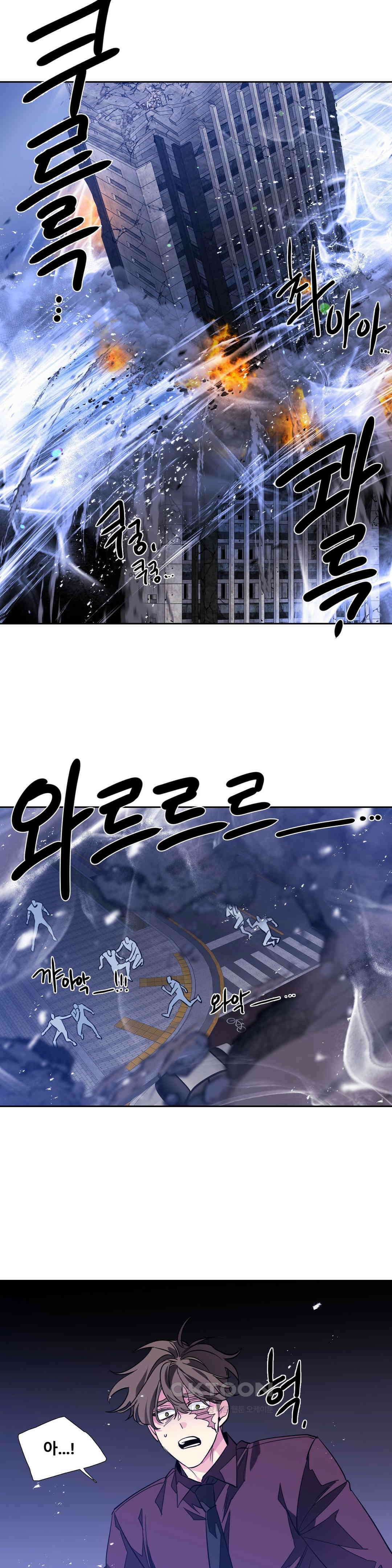 히어로즈 플랜비 태초의 밤 6 21