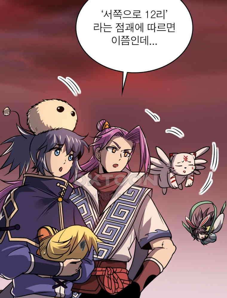 정령사: 나타르 전기 시즌2 - 293화 12
