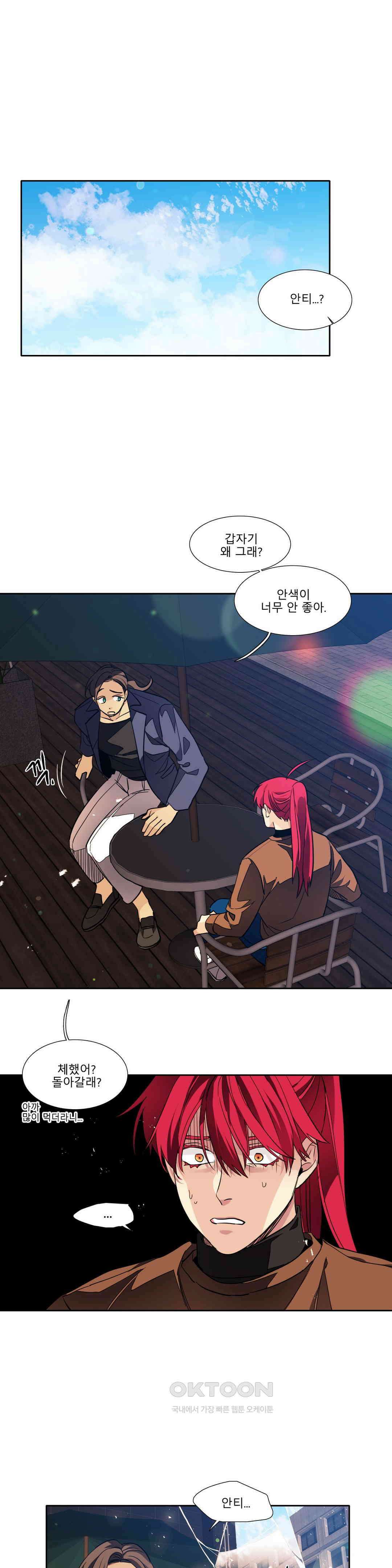 히어로즈 플랜비 되감긴 우주 2 1