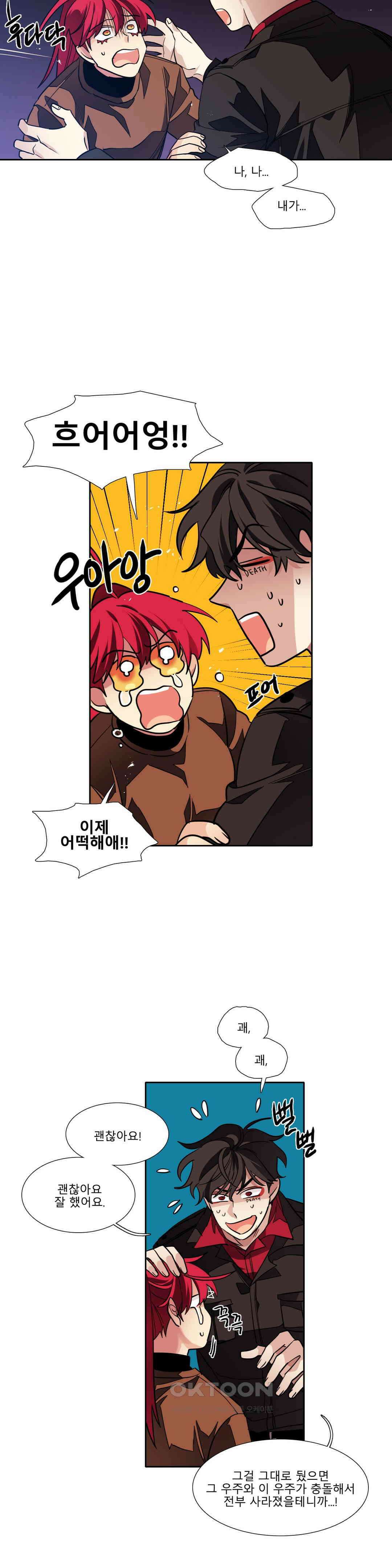 히어로즈 플랜비 되감긴 우주 2 3