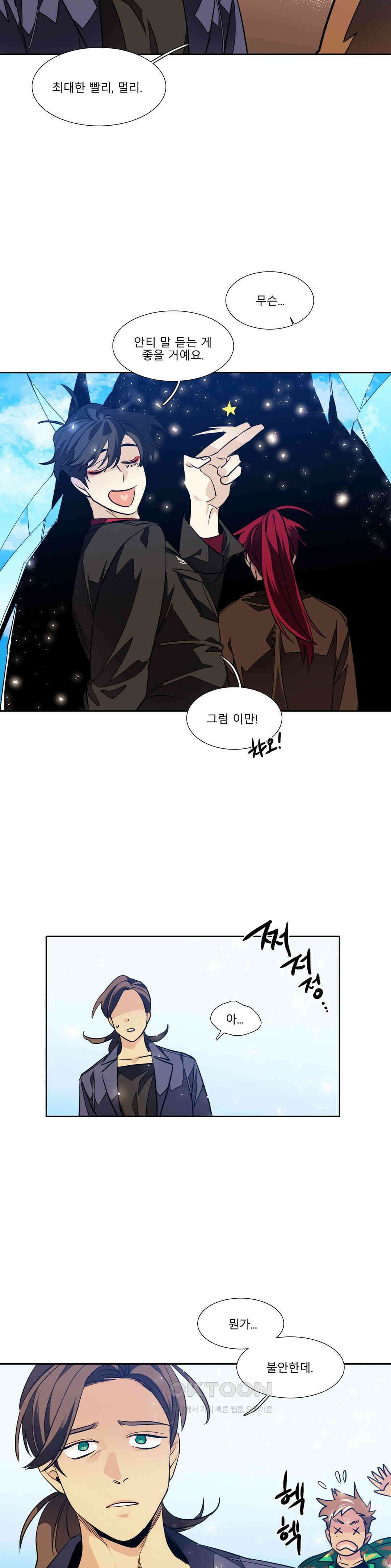 히어로즈 플랜비 되감긴 우주 2 8