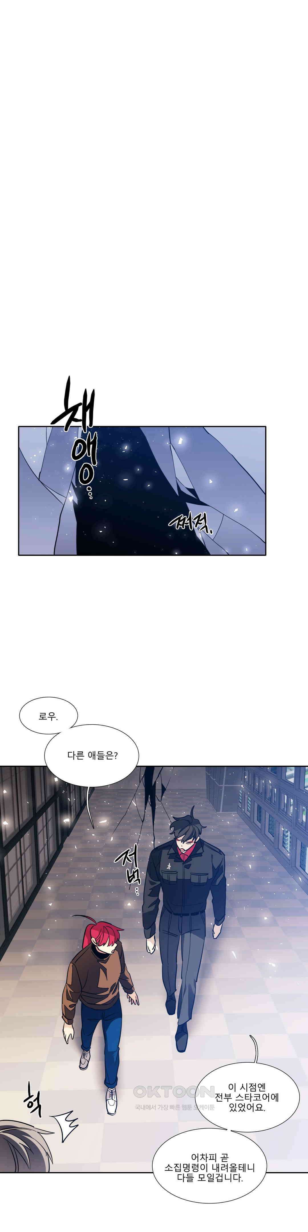 히어로즈 플랜비 되감긴 우주 2 10