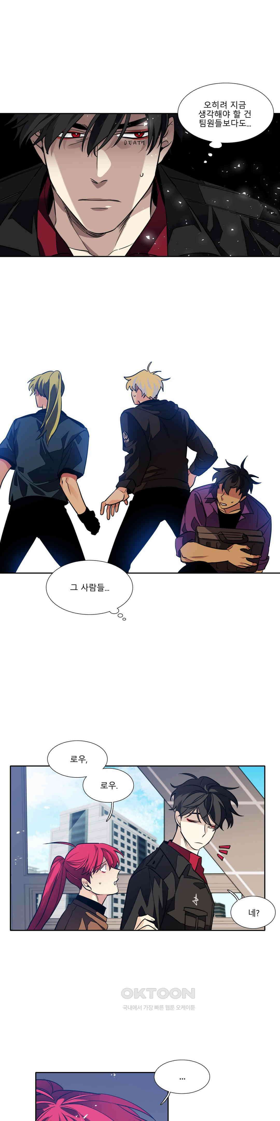 히어로즈 플랜비 되감긴 우주 2 11