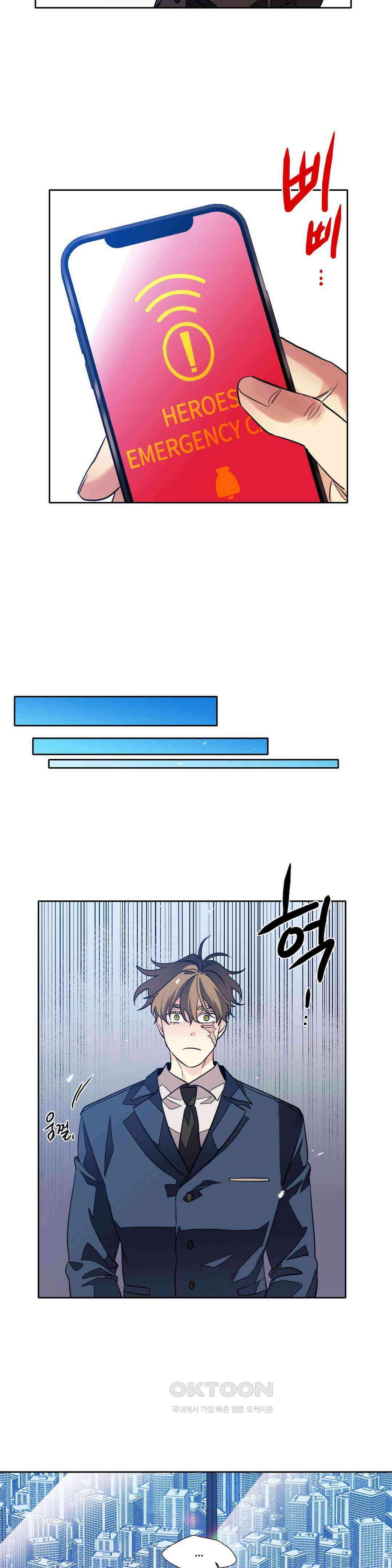 히어로즈 플랜비 되감긴 우주 2 15