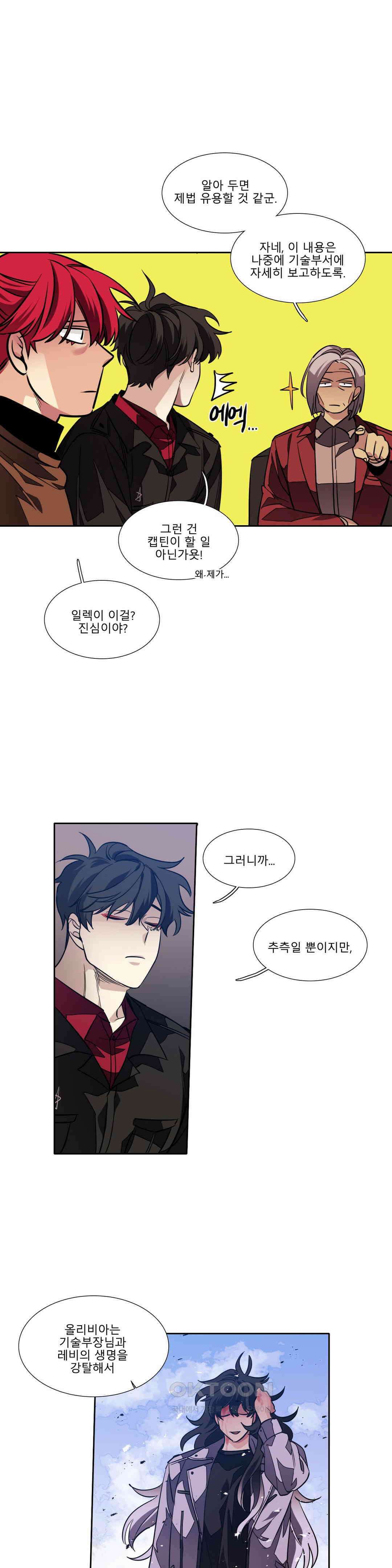 히어로즈 플랜비 되감긴 우주 7 5
