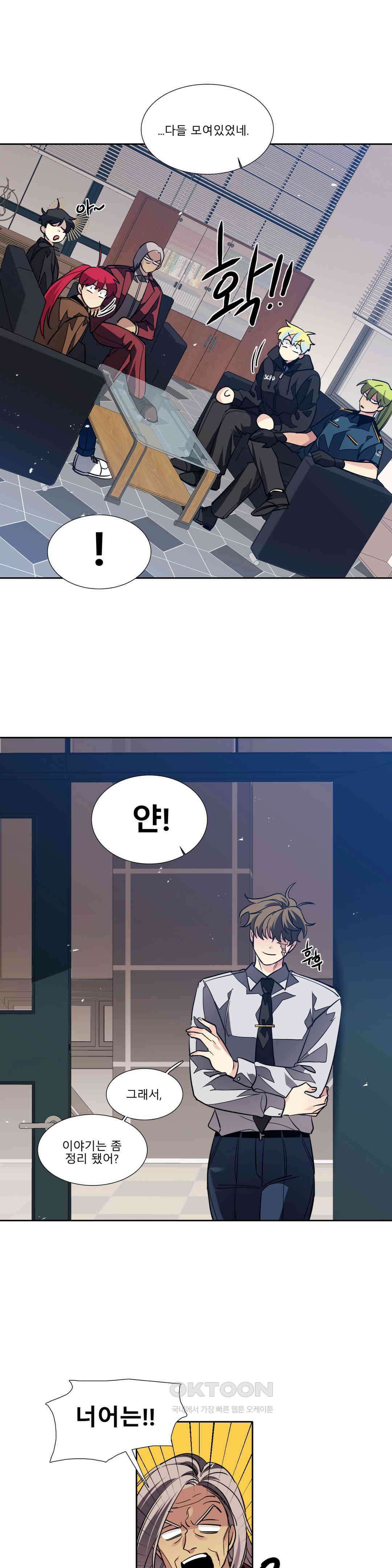 히어로즈 플랜비 되감긴 우주 7 9