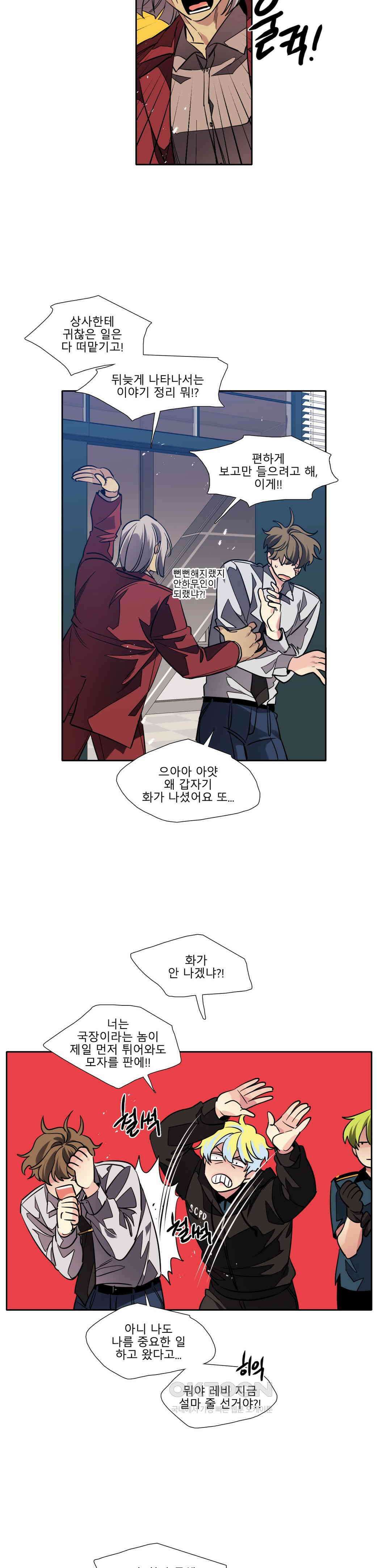 히어로즈 플랜비 되감긴 우주 7 10