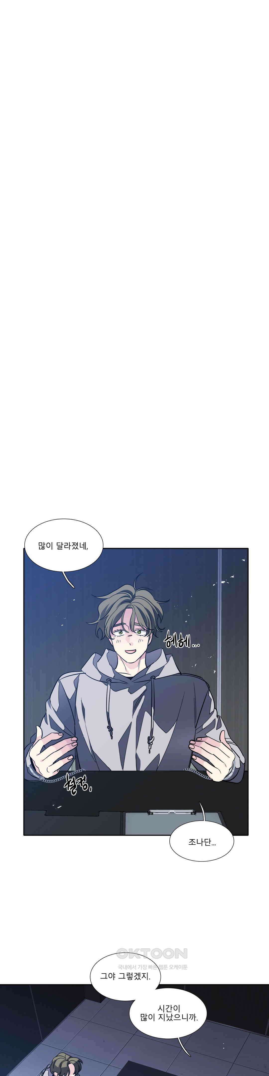히어로즈 플랜비 되감긴 우주 7 14