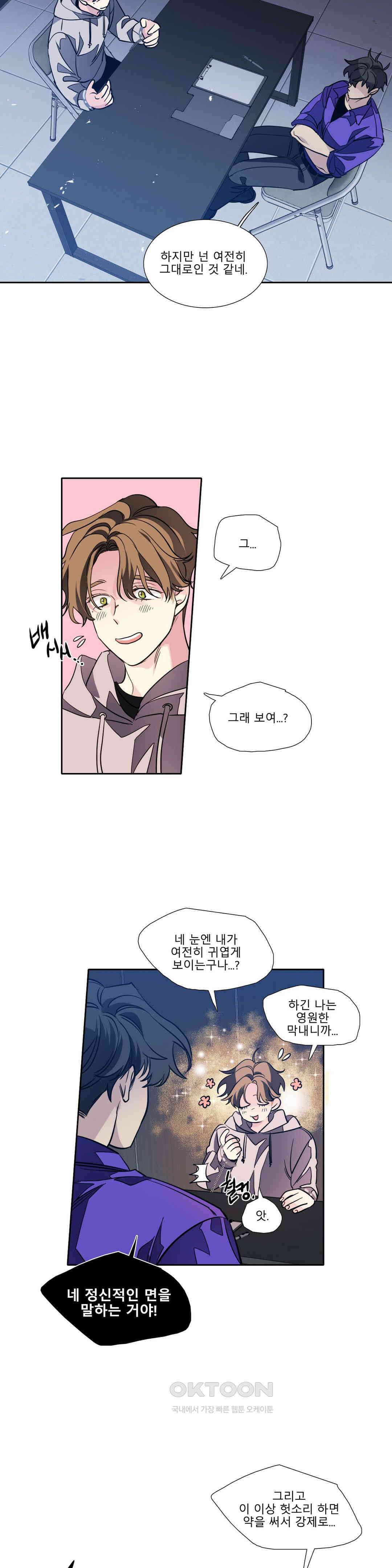 히어로즈 플랜비 되감긴 우주 7 15