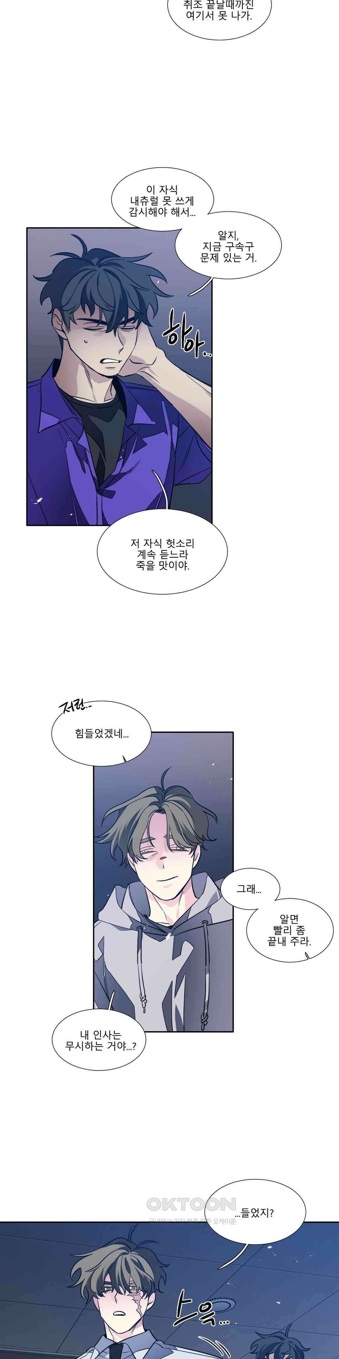 히어로즈 플랜비 되감긴 우주 7 18
