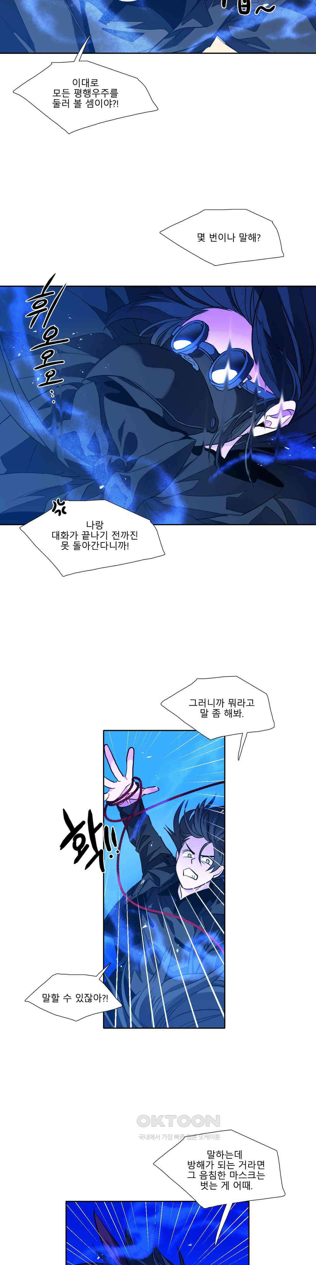 히어로즈 플랜비 홀씨 1 4