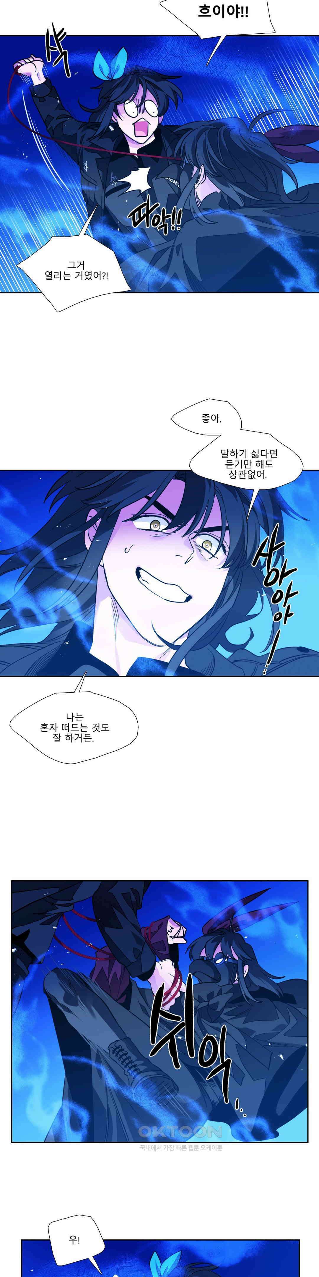 히어로즈 플랜비 홀씨 1 6