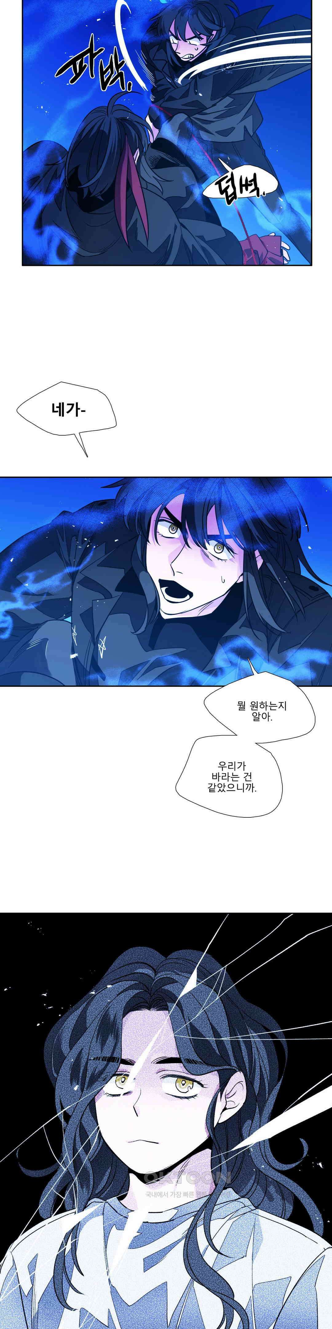 히어로즈 플랜비 홀씨 1 7