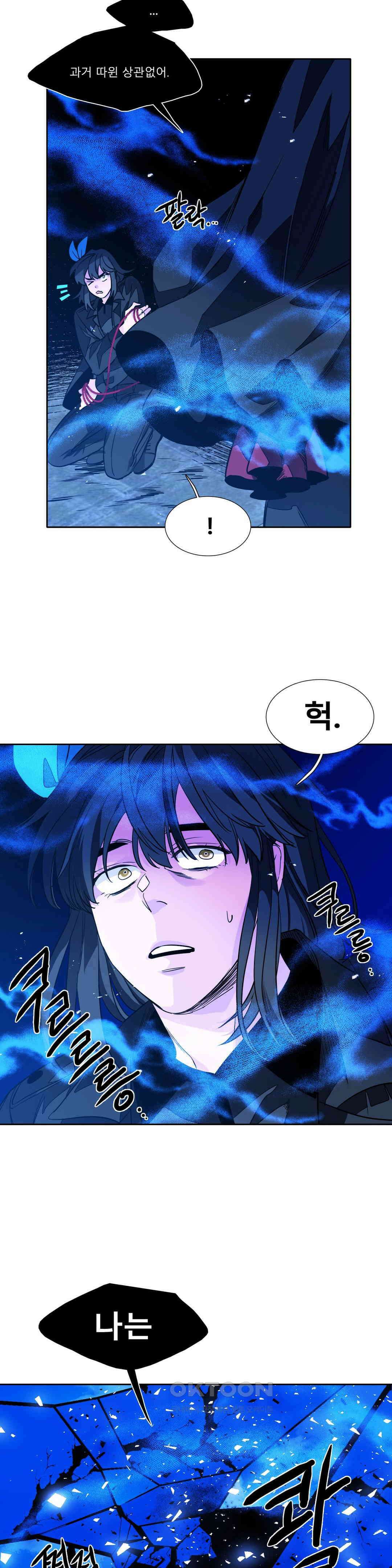 히어로즈 플랜비 홀씨 1 9