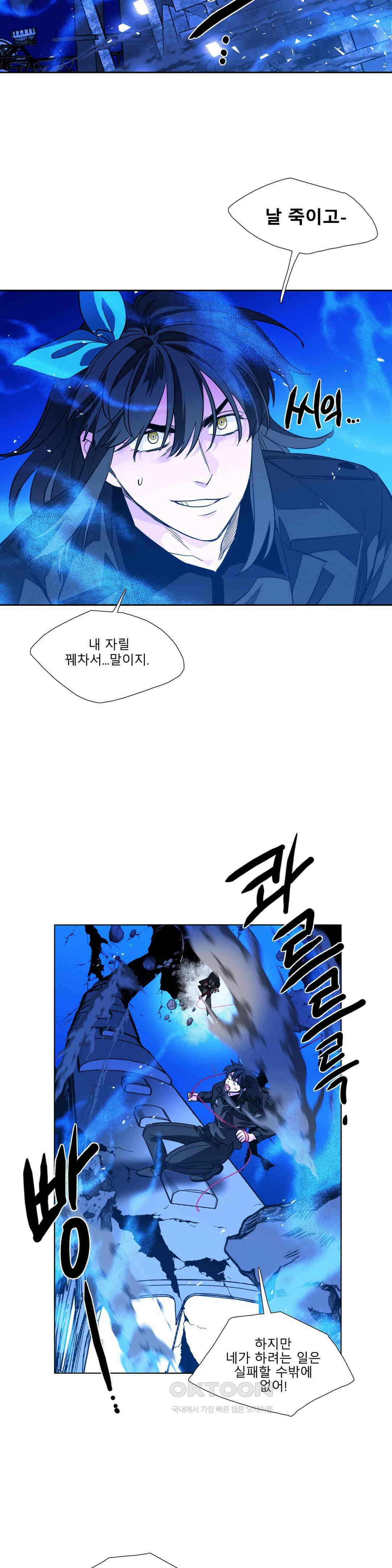 히어로즈 플랜비 홀씨 1 12