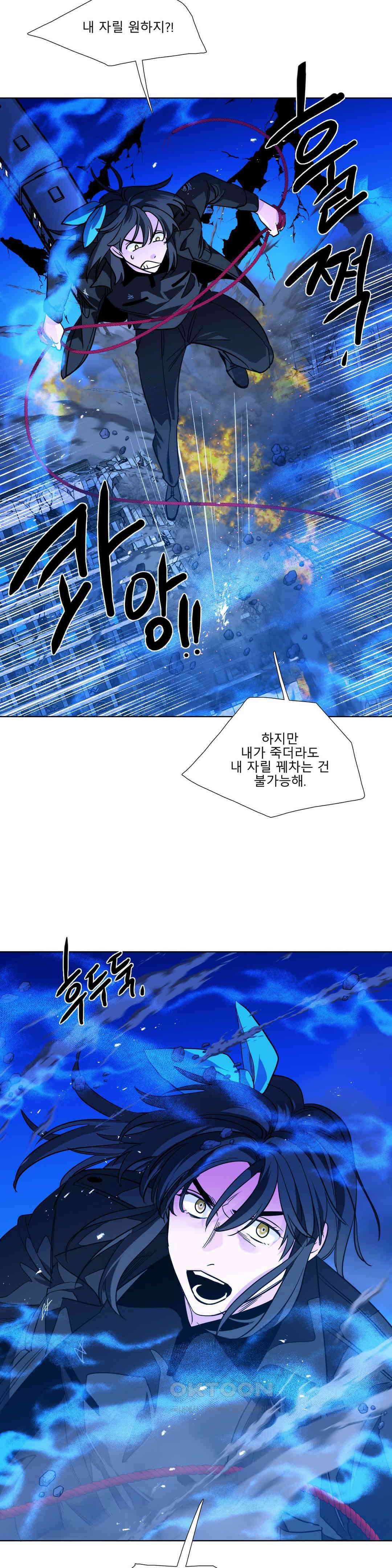 히어로즈 플랜비 홀씨 1 13