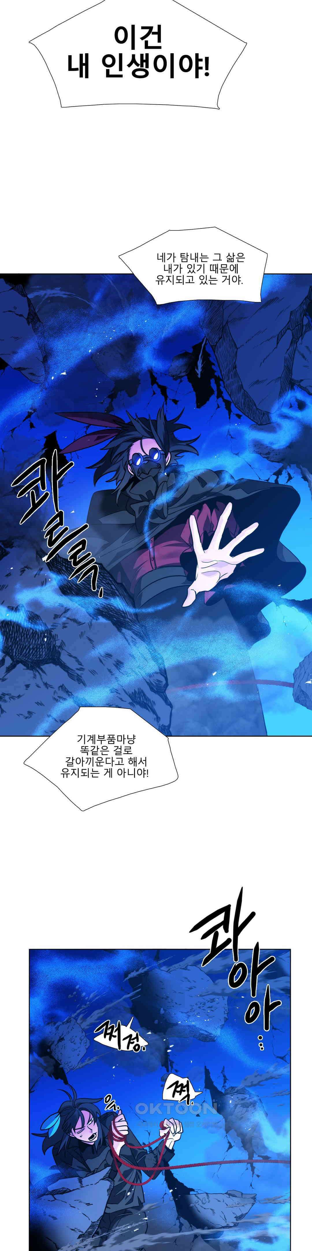 히어로즈 플랜비 홀씨 1 14