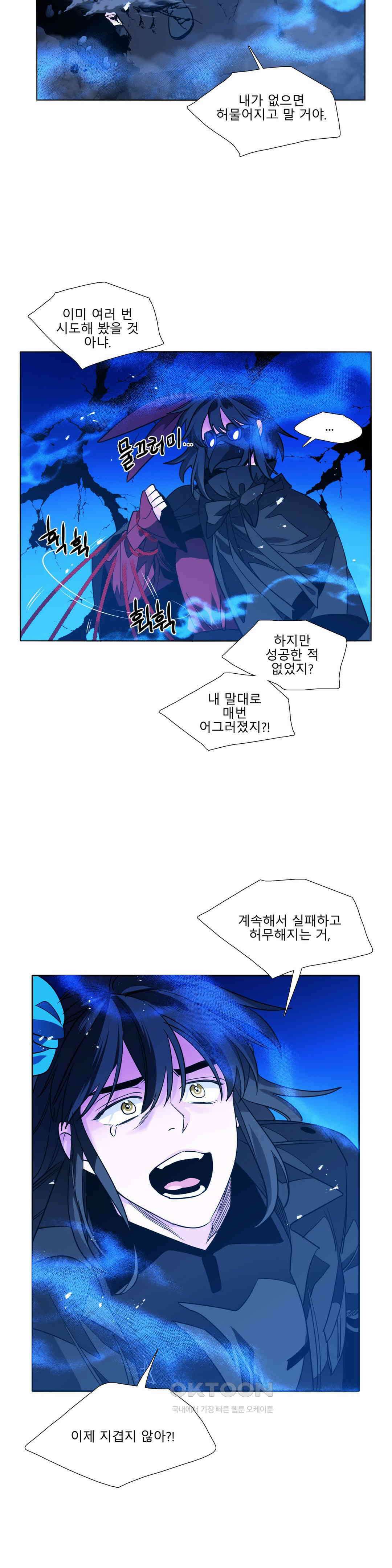 히어로즈 플랜비 홀씨 1 15