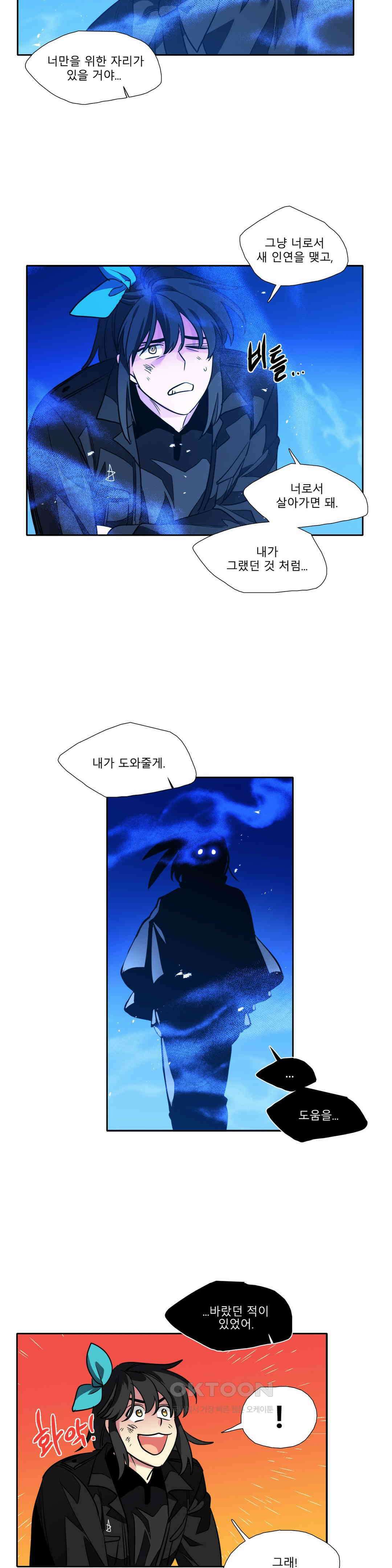 히어로즈 플랜비 홀씨 1 19
