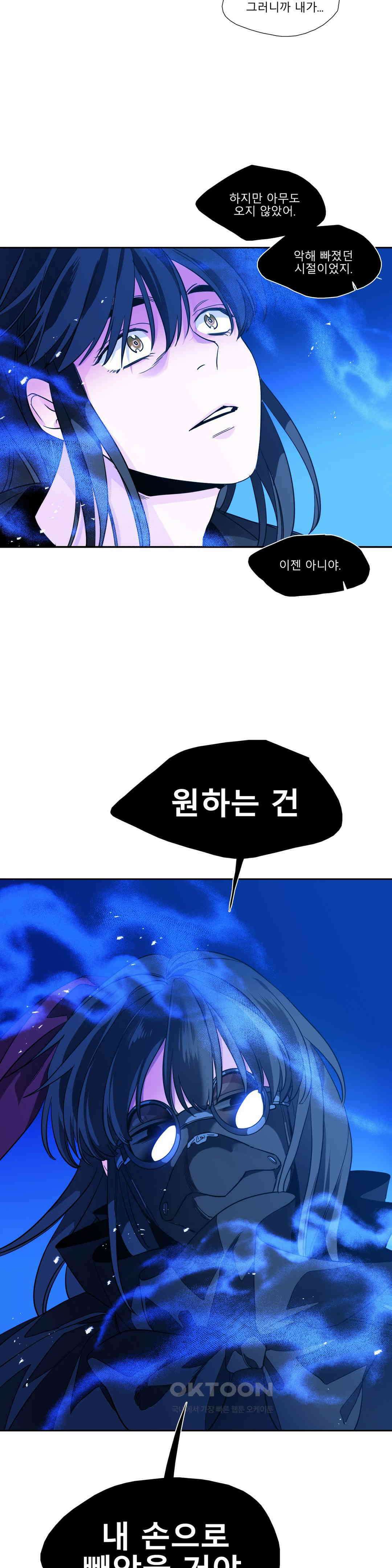 히어로즈 플랜비 홀씨 1 20