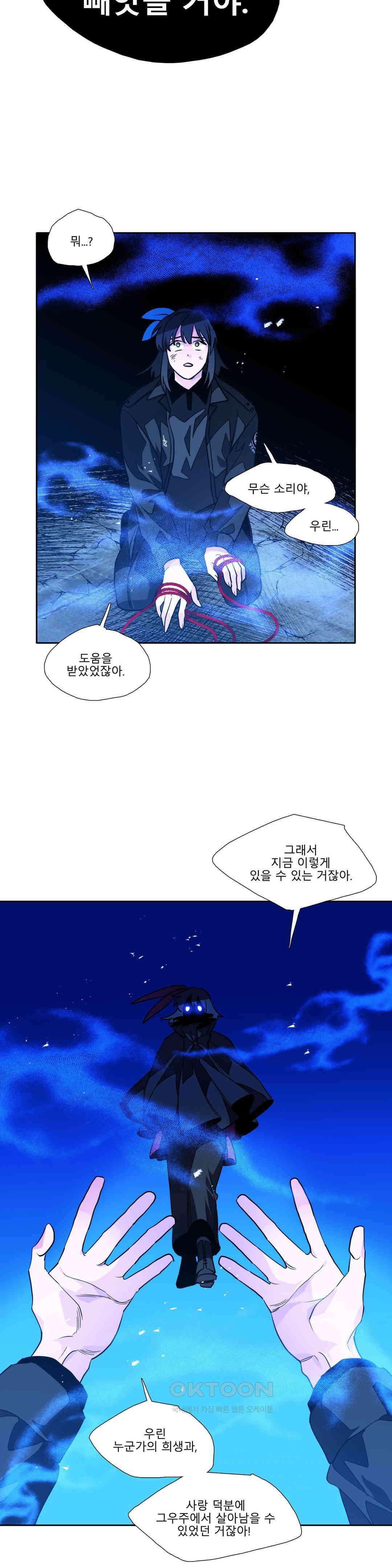히어로즈 플랜비 홀씨 1 21