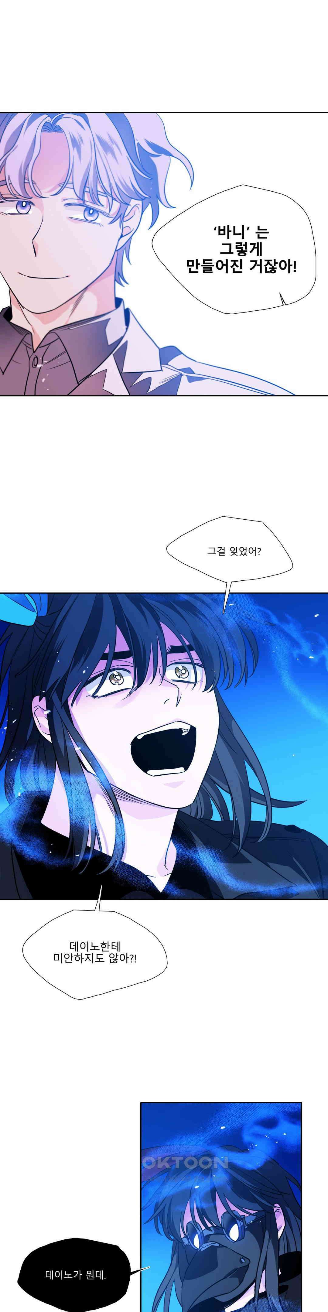 히어로즈 플랜비 홀씨 1 22