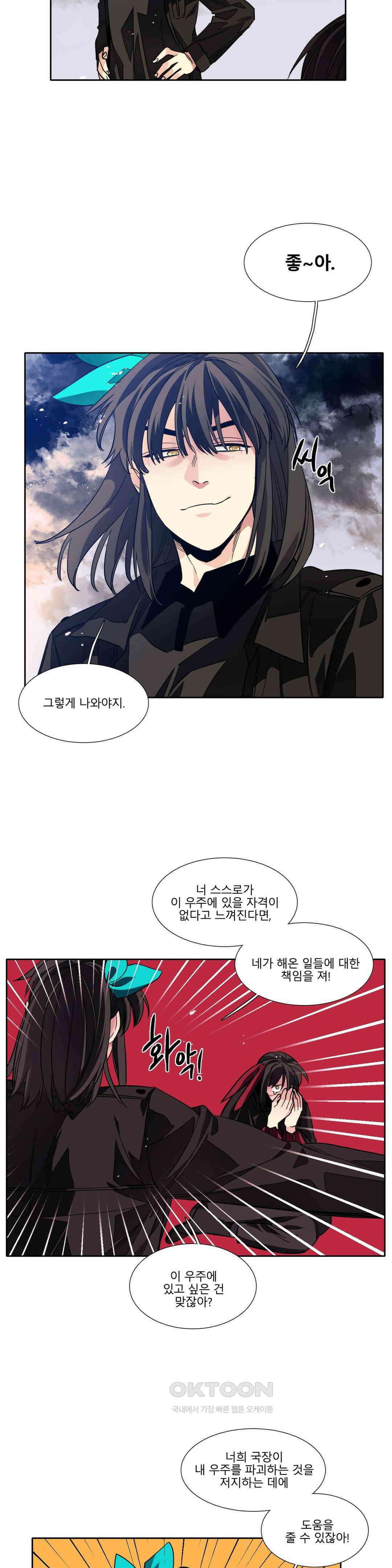 히어로즈 플랜비 홀씨 5 2