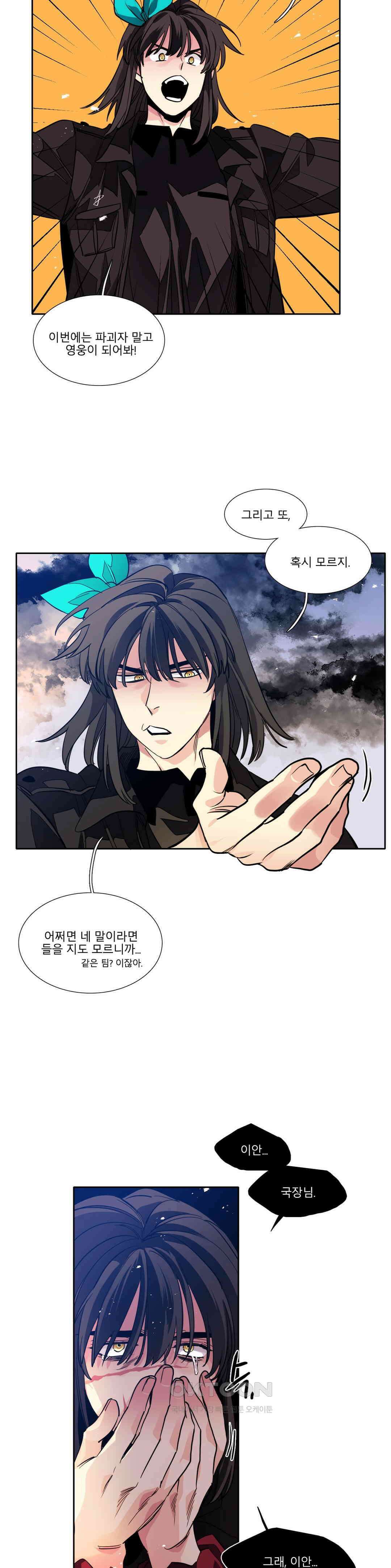 히어로즈 플랜비 홀씨 5 3
