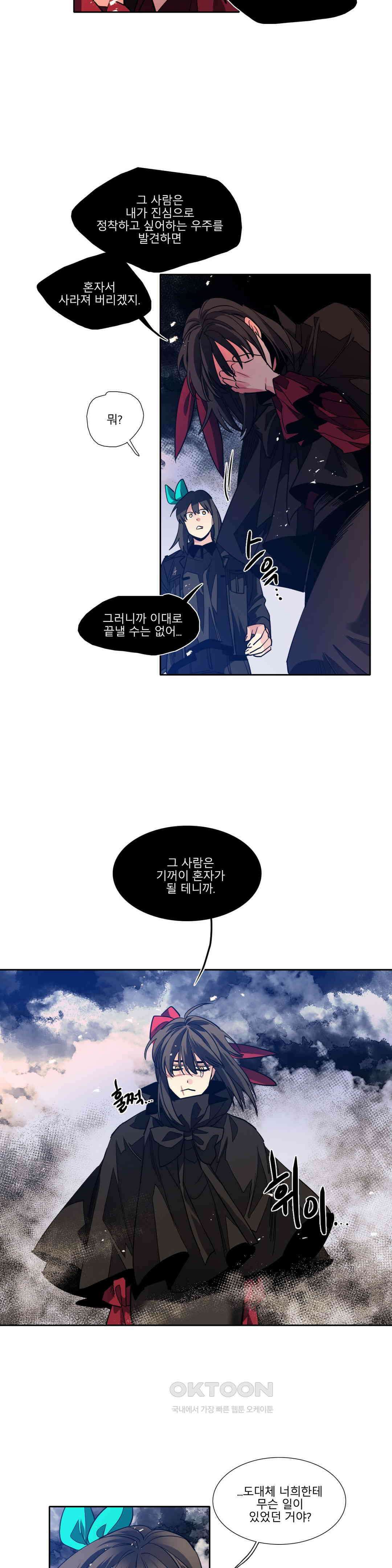 히어로즈 플랜비 홀씨 5 4
