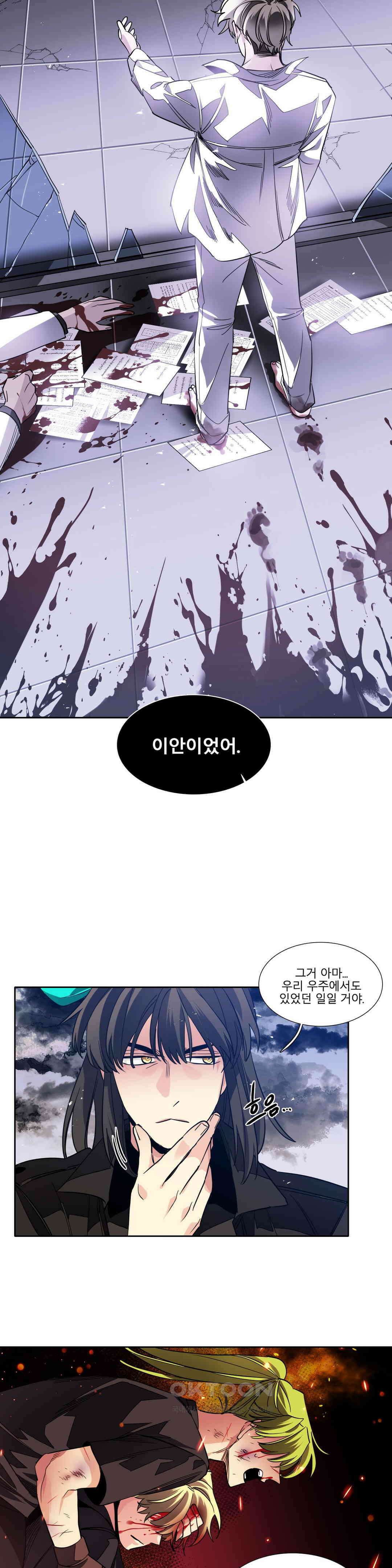 히어로즈 플랜비 홀씨 5 13