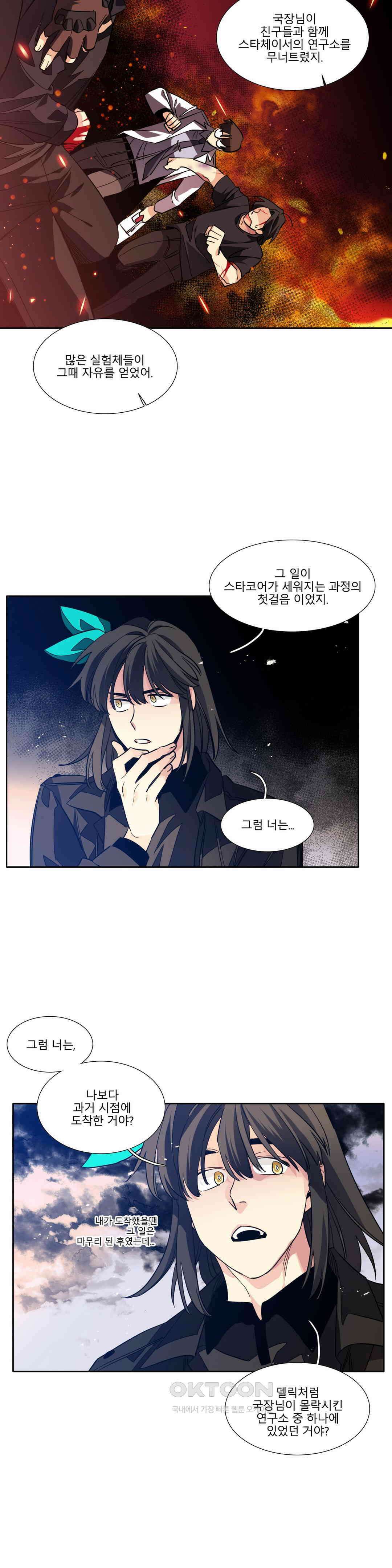 히어로즈 플랜비 홀씨 5 14